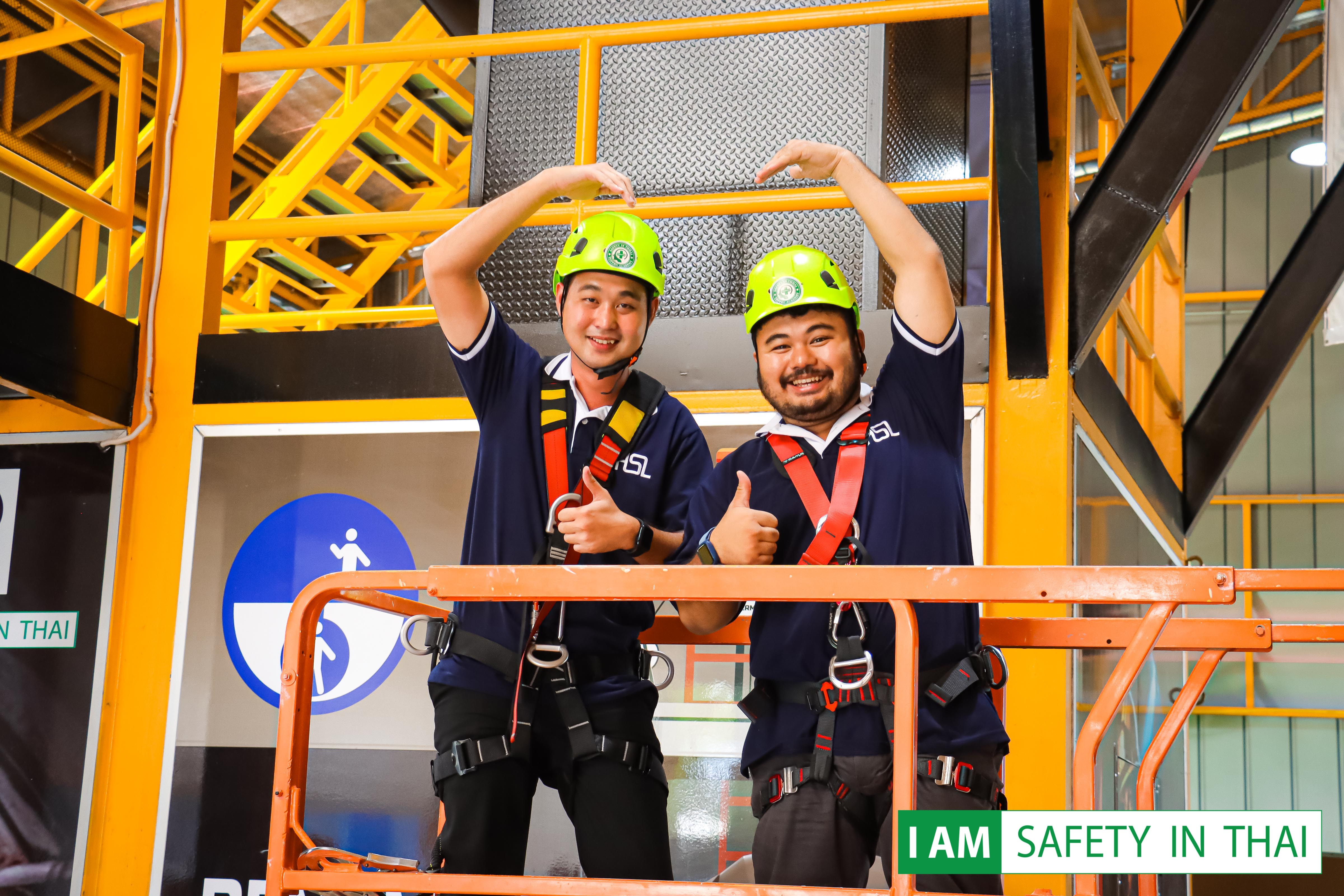 รถกระเช้า